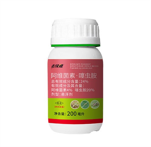 击绿健24%阿维菌素·噻虫胺